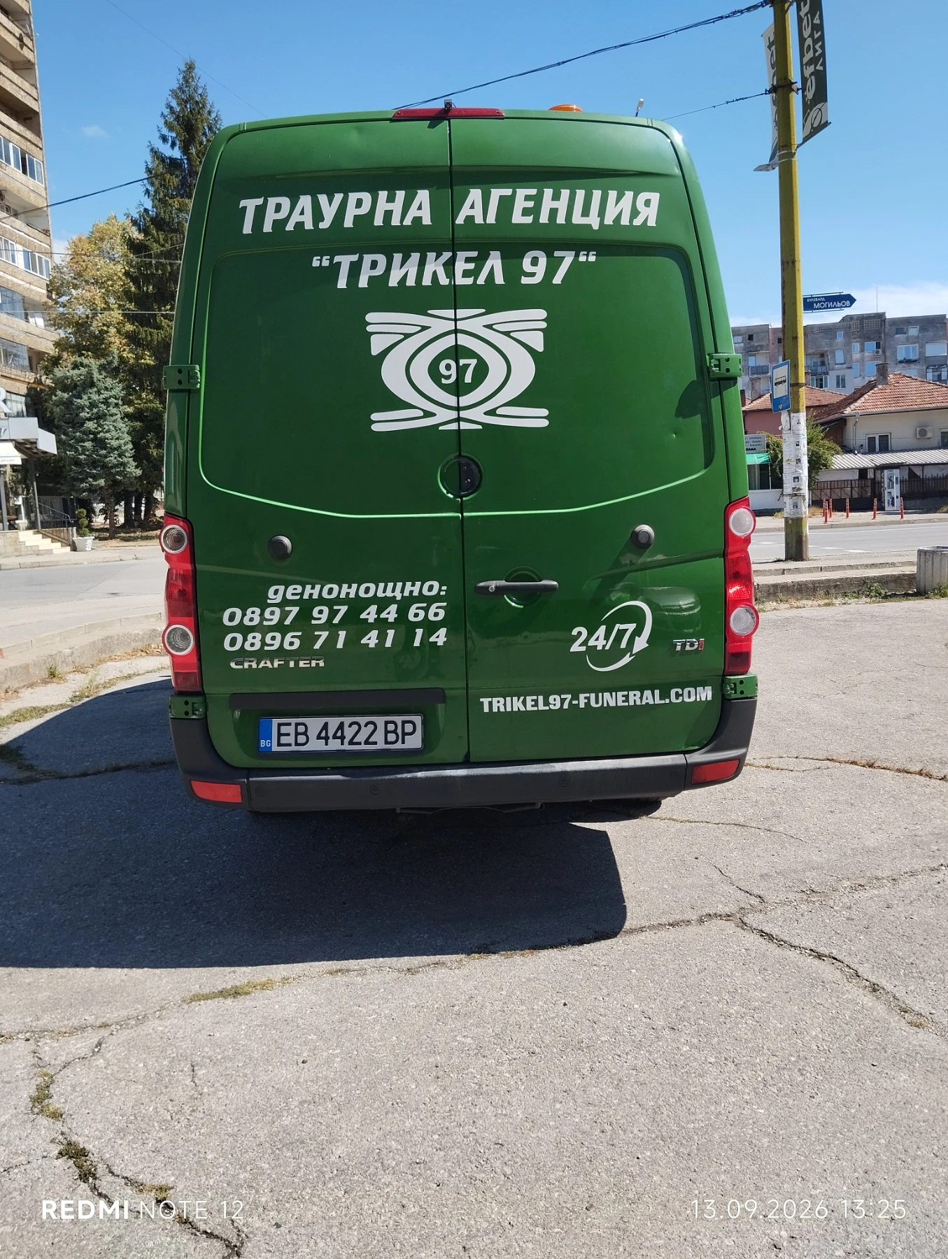 VW Crafter Maxi (дълга база), снимка 6 - Бусове и автобуси - 56058914