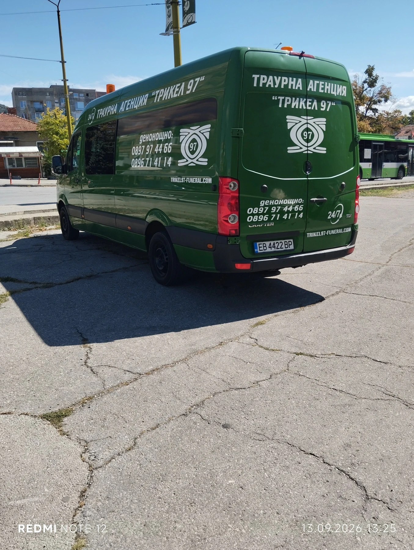 VW Crafter Maxi (дълга база), снимка 7 - Бусове и автобуси - 56058914