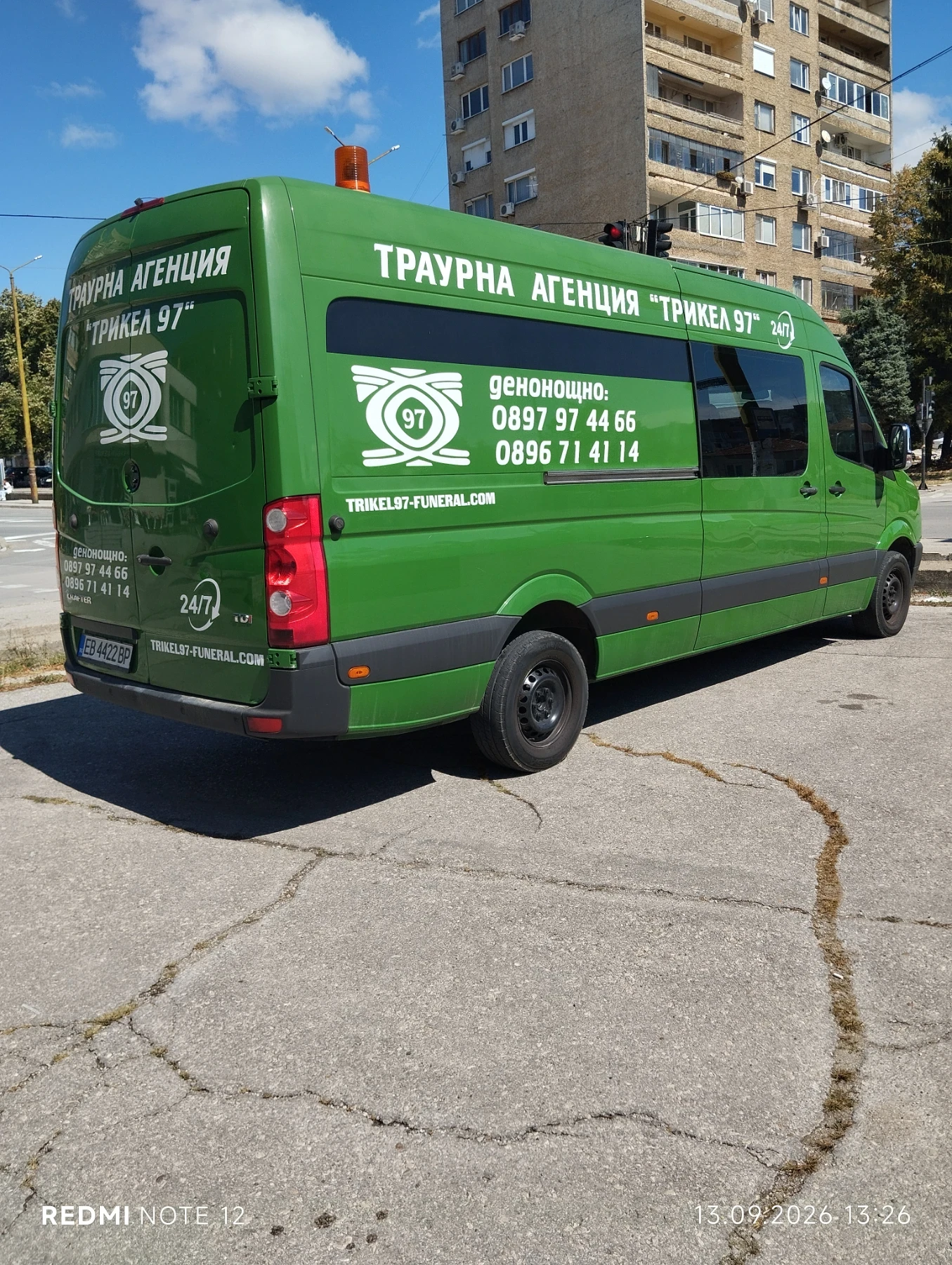 VW Crafter Maxi (дълга база), снимка 5 - Бусове и автобуси - 56058914