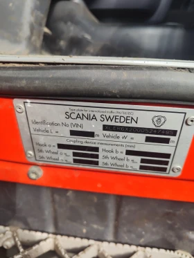 Scania R 420 | Mobile.bg    10