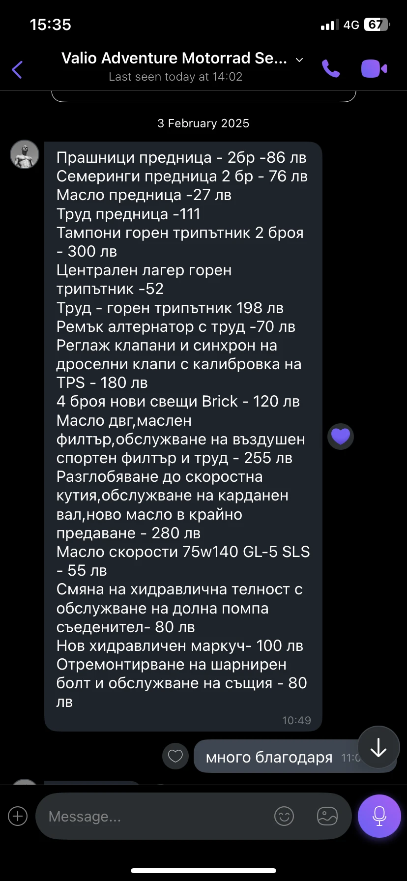 BMW R 1150R Rockster Navi, подгрев, обслужен - изображение 8