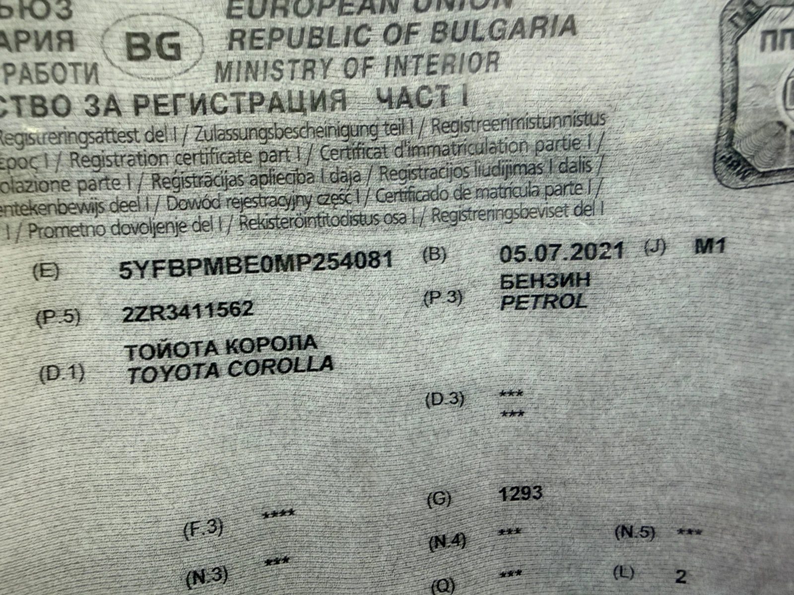 2ZR Двигател TOYOTA COROLLA 1.8 139к.с.  2021, снимка 4 - Части - 54031514