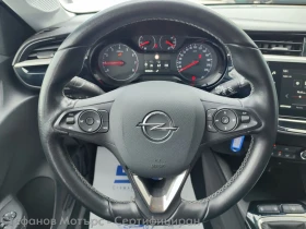 Opel Corsa Edition 1.2 бензин (74kW/100 к.с.) MT6, снимка 9