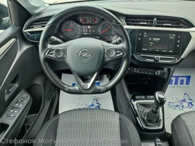 Opel Corsa Edition 1.2 бензин (74kW/100 к.с.) MT6, снимка 10