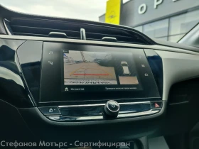 Opel Corsa Edition 1.2 бензин (74kW/100 к.с.) MT6, снимка 15