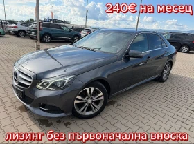Mercedes-Benz E 220 CDI AVTOMAT/NAVI/KOJA EURO 5, снимка 1