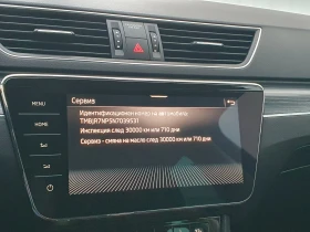 Skoda Superb Style | Mobile.bg � ����� ������ 13