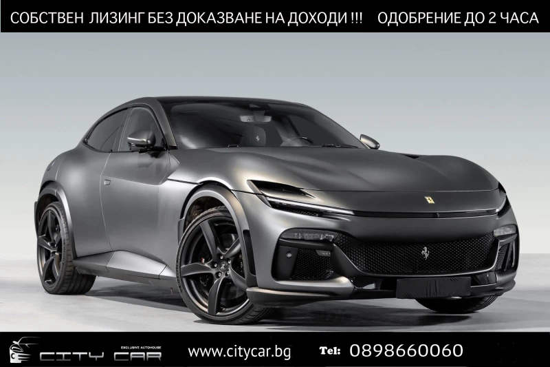 Ferrari Purosangue V12/ CERAMIC/ CARBON/ MATT/ LIFT/ PANO/ 360/, снимка 1 - Автомобили и джипове - 49193671