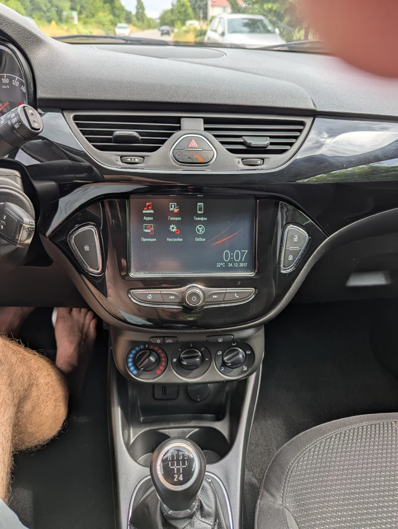 Opel Corsa 1.3 cdti / 75 к.с. - изображение 8