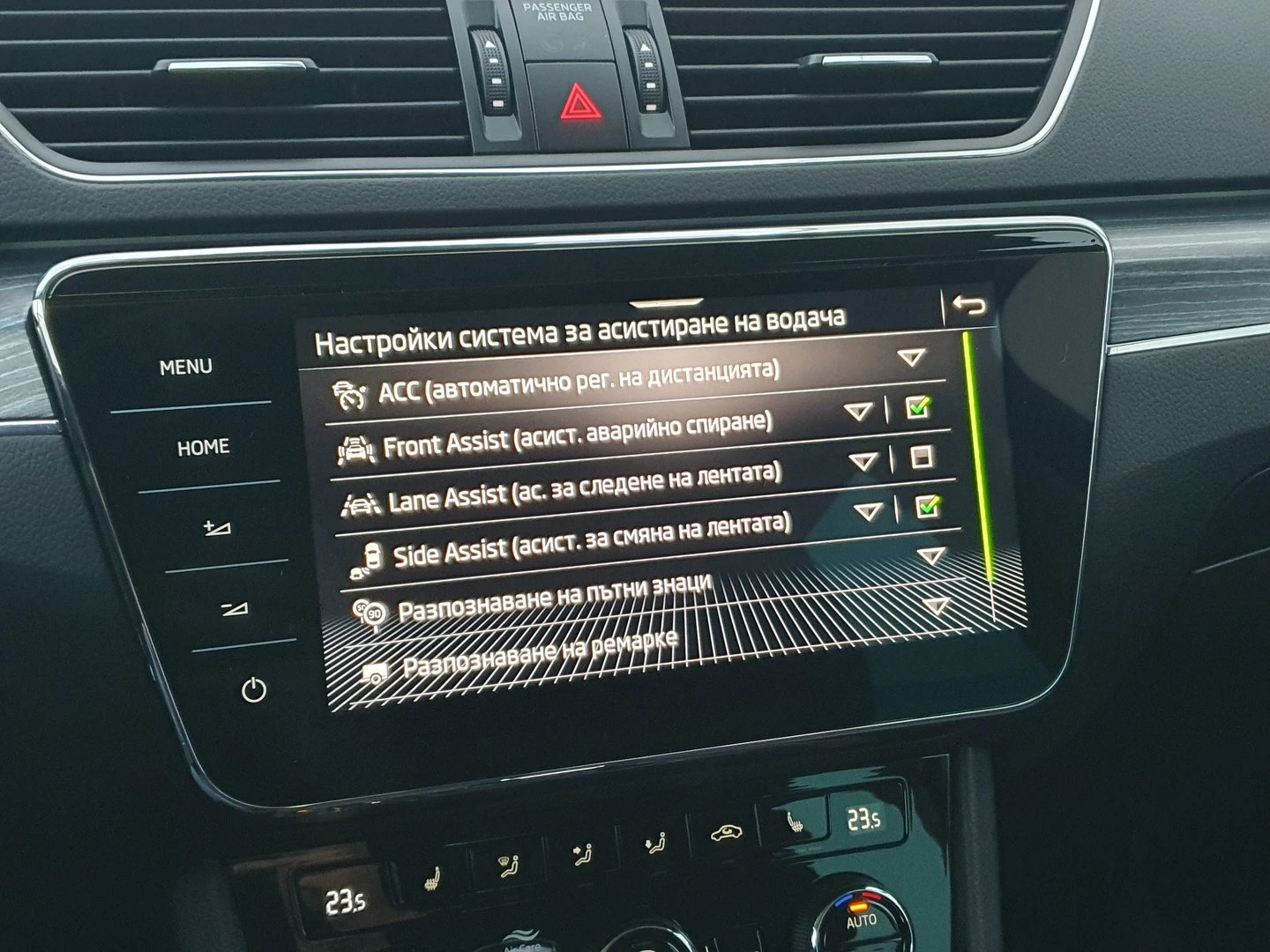 Skoda Superb Style | Mobile.bg � ����������� 11