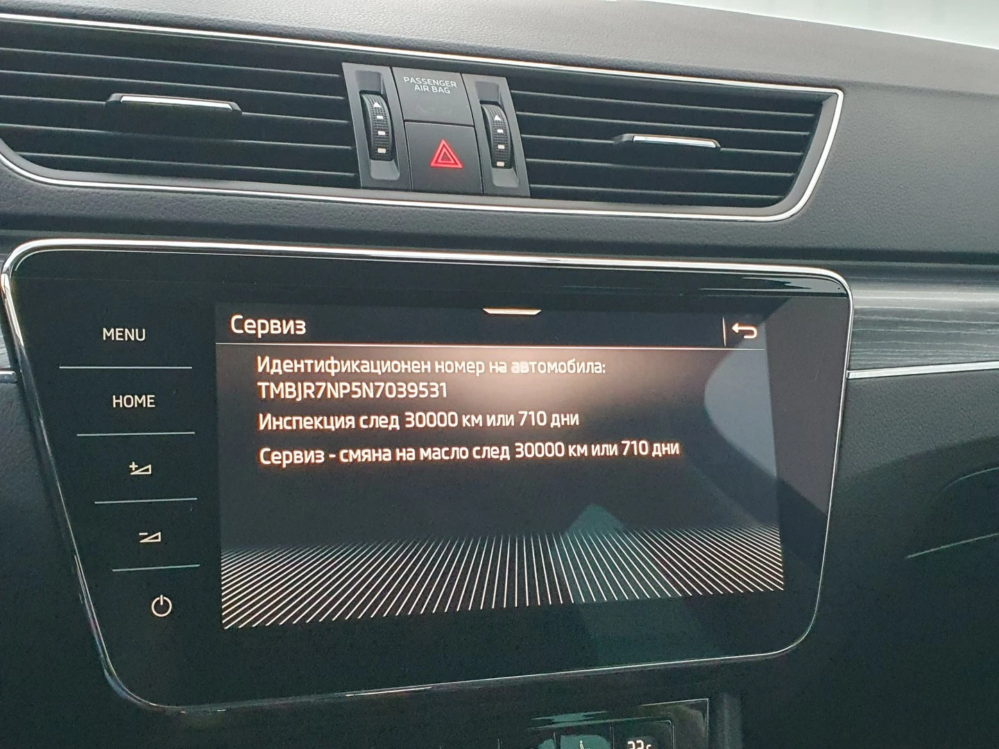 Skoda Superb Style | Mobile.bg � ����������� 13