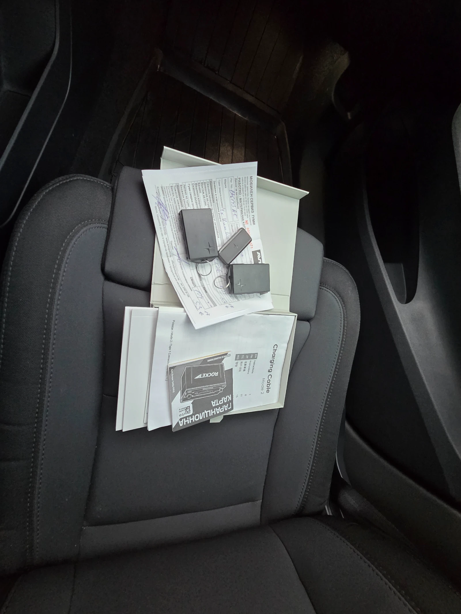 Polestar 2 Launch edition Pilot Plus | Mobile.bg � ����������� 16