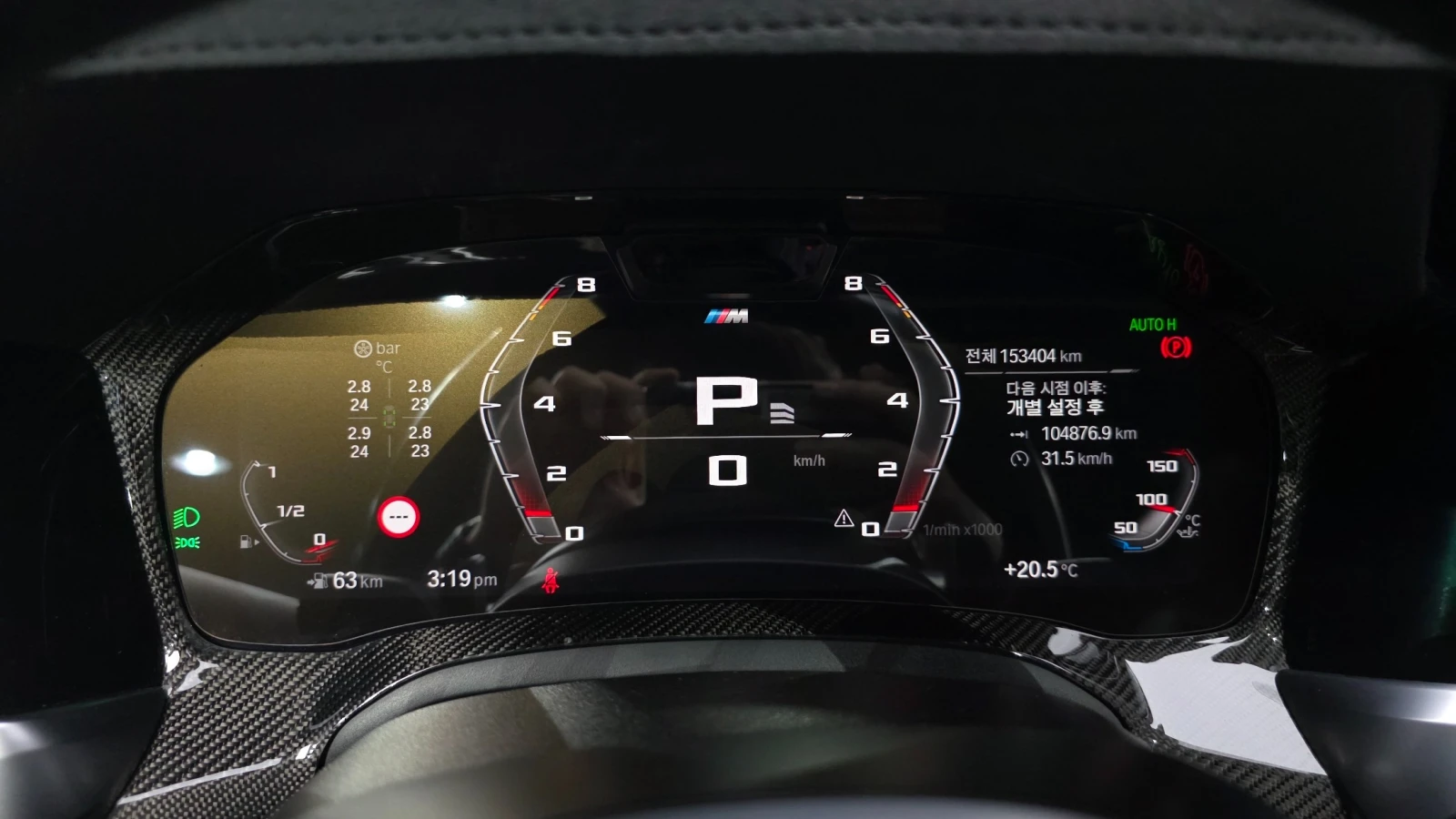 BMW 340 M340i xDrive* TOURING* M PACK* FULL* FULL*        , снимка 7 - Автомобили и джипове - 55694026