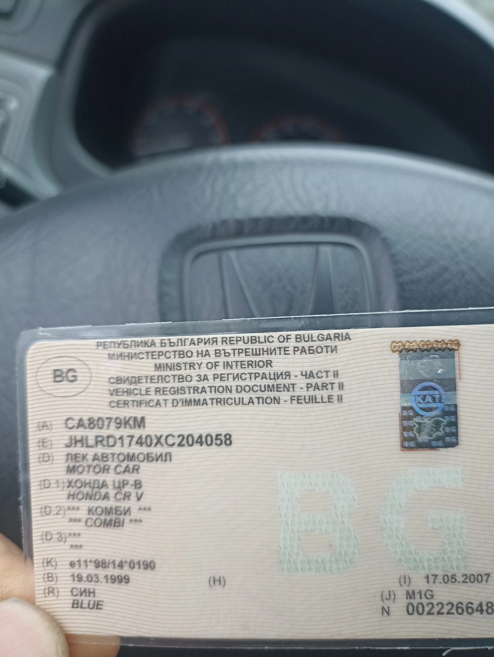Honda Cr-v  - изображение 5