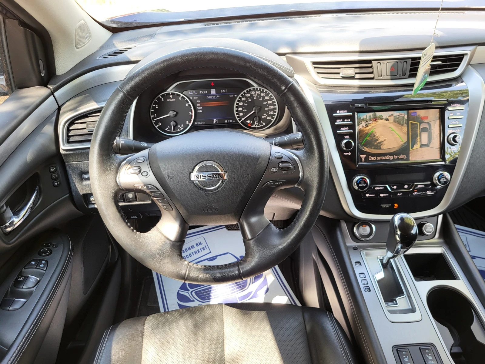 Nissan Murano 3.5 V6 280 KC 4X4  - изображение 9