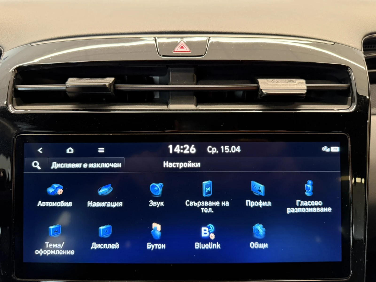 Hyundai Tucson EXCLUSIVE N line Hybrid AWD, снимка 13 - Автомобили и джипове - 54237887