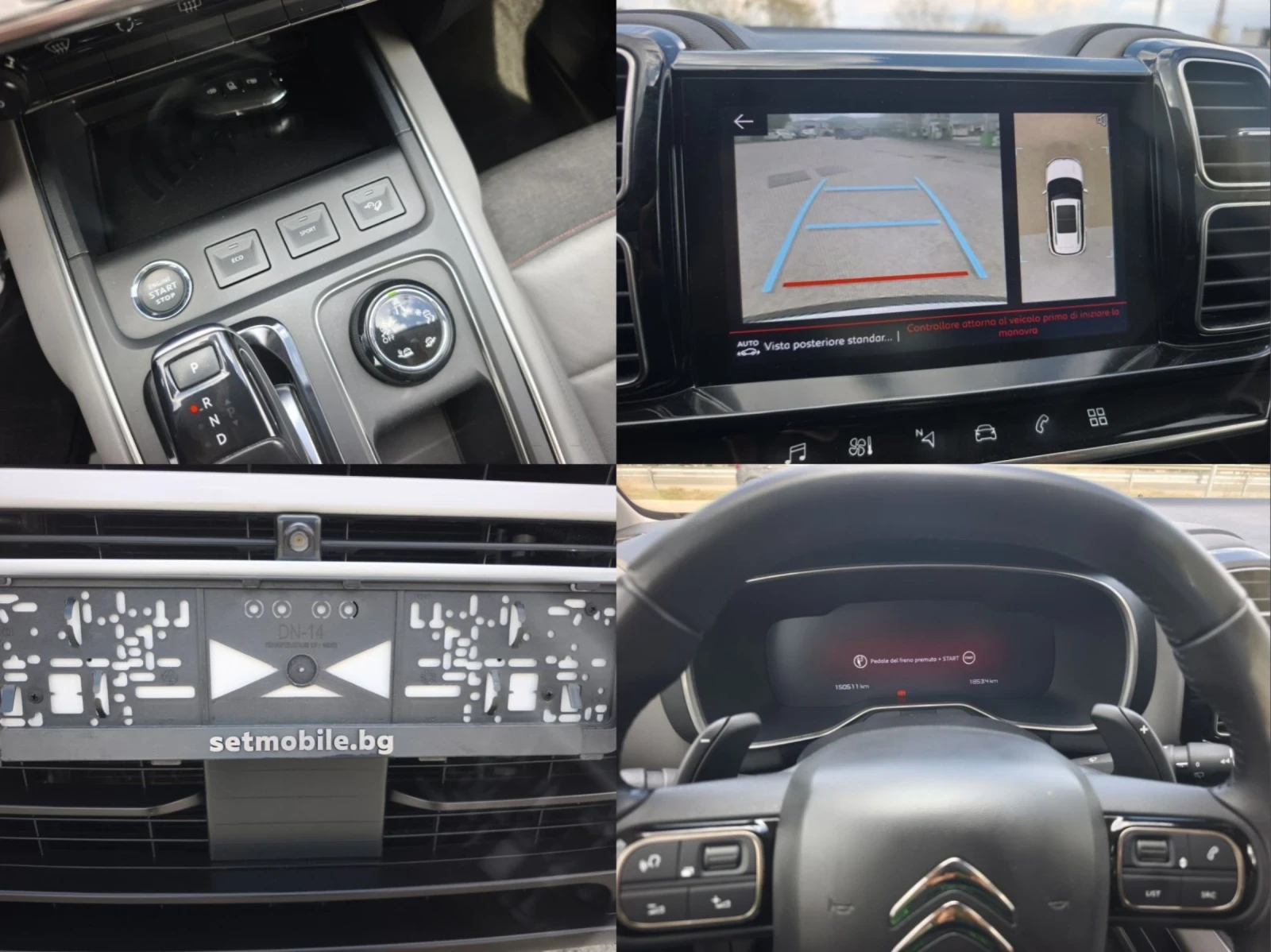 Citroen C5 Aircross 2.0HDI 180kc FULL SERVICE IN CITROEN NEW  | Mobile.bg � ����������� 17