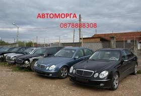 Интериор и аксесоари за Mercedes-Benz E 270, снимка 3