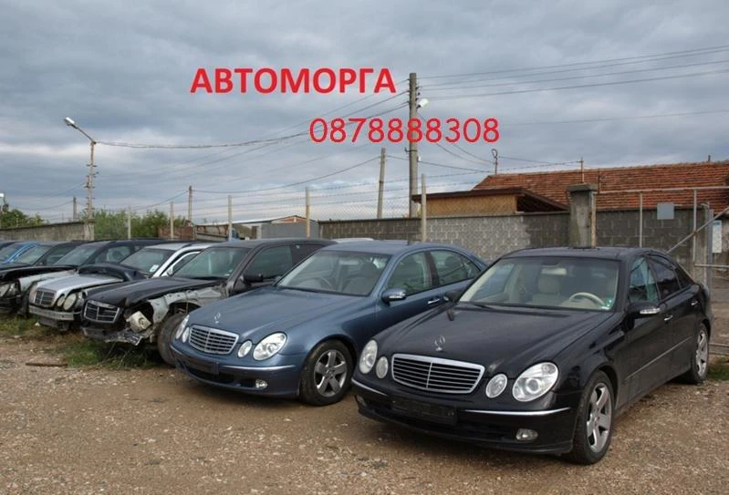 Интериор и аксесоари за Mercedes-Benz E 270, снимка 3 - Части - 49501617