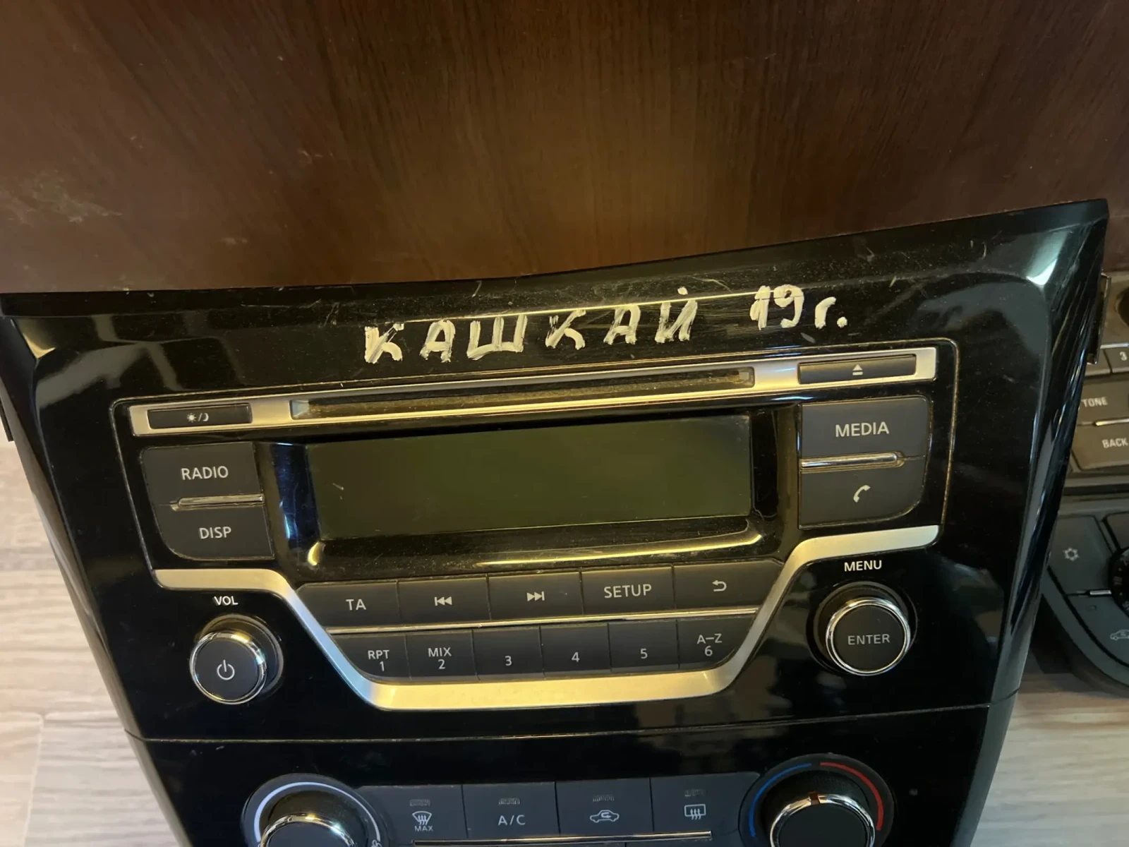 28185HV01A  CD NISSAN QASHQAI J11 28185HV01A | Mobile.bg   1