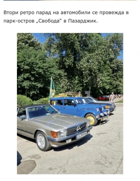 Mercedes-Benz SL 500, снимка 5