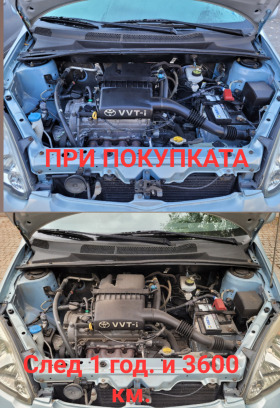 Toyota Yaris 1.0 VVT-I, снимка 11 - Автомобили и джипове - 45901113