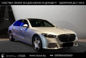 Mercedes-Benz S 680 MAYBACH/ 4MATIC/ EXCLUSIV/ BURM 4D/ HEAD UP 3D/ TV, снимка 1