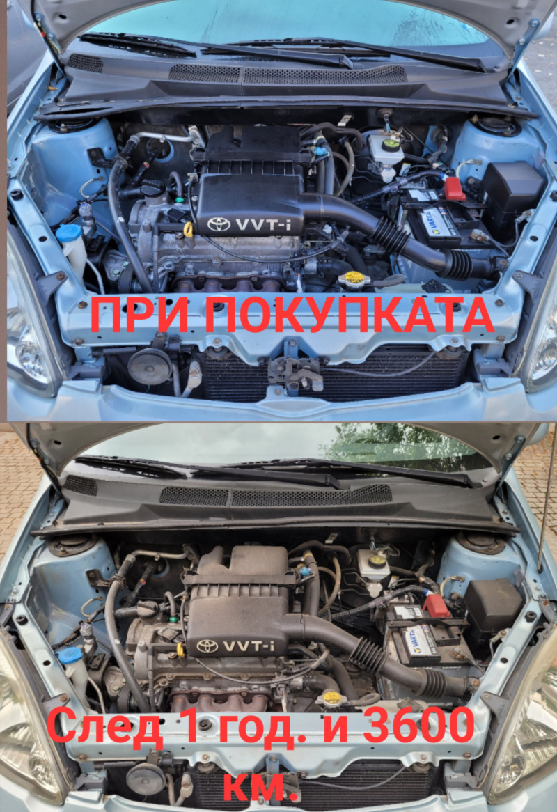 Toyota Yaris 1.0 VVT-I, снимка 11 - Автомобили и джипове - 45334430