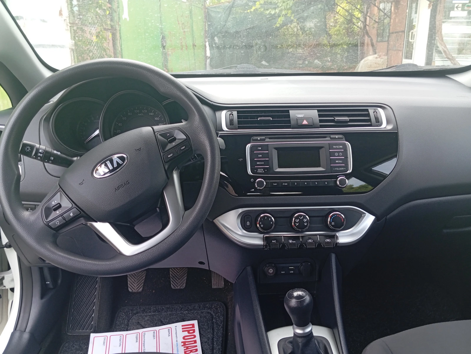 Kia Rio 1.2i faselift - изображение 10