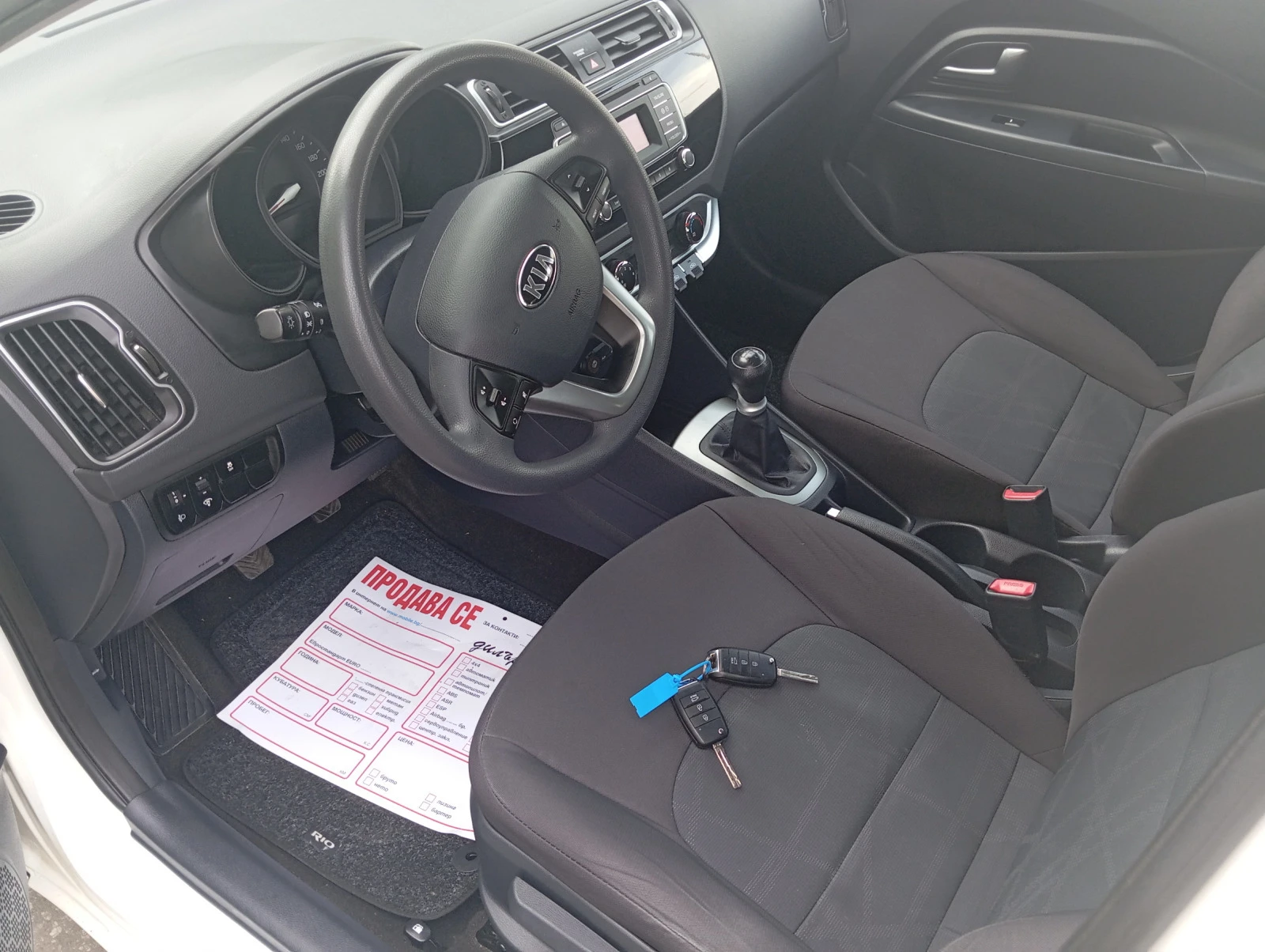Kia Rio 1.2i faselift | Mobile.bg — изображение 11