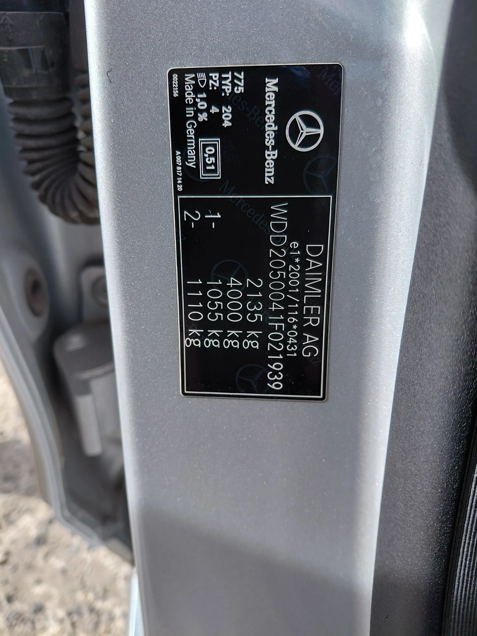 Mercedes-Benz C 220 cdi bluetec, снимка 3 - Автомобили и джипове - 54258752