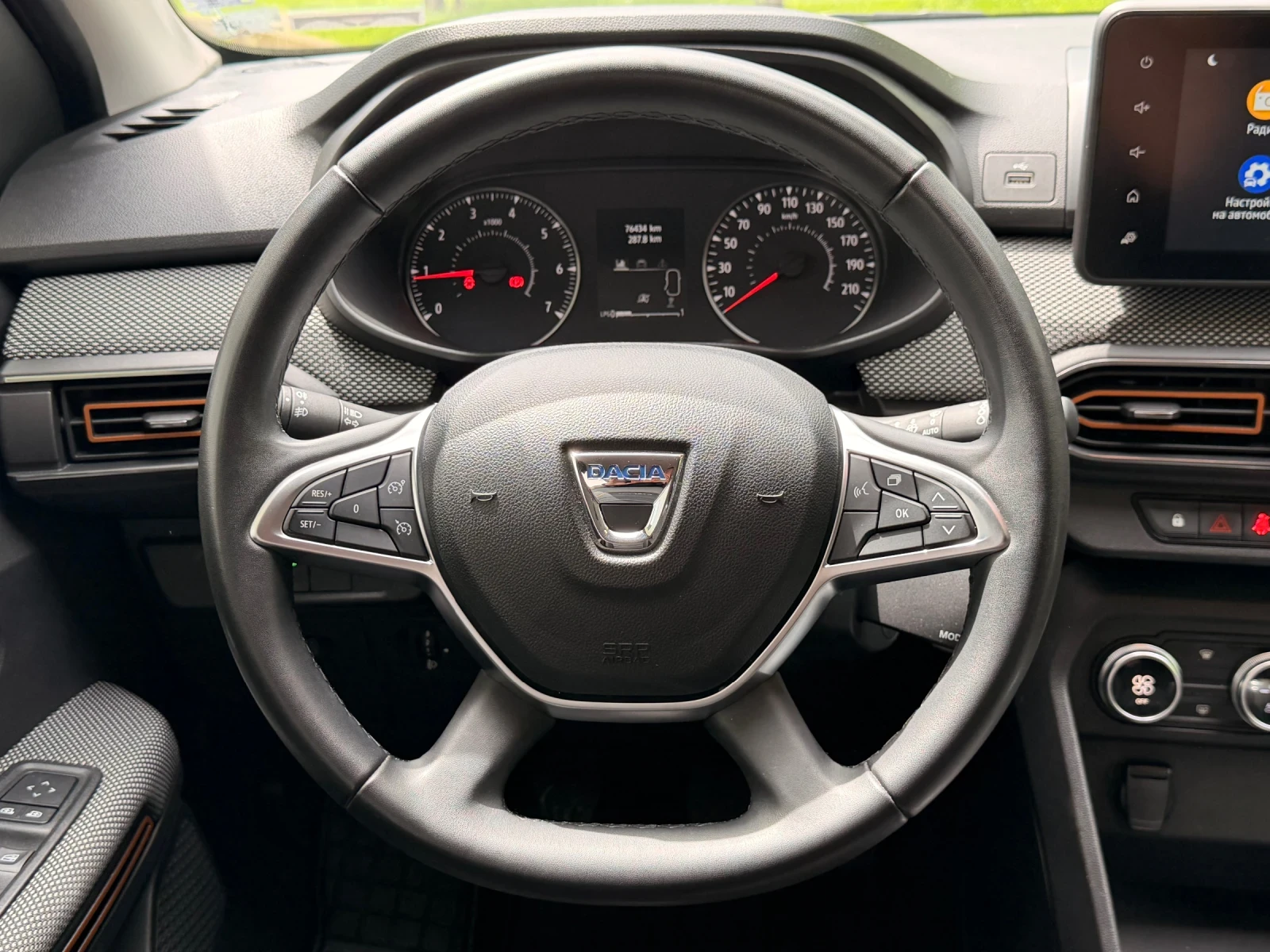 Dacia Sandero STEPWAY / ГАЗ , снимка 15 - Автомобили и джипове - 54793107
