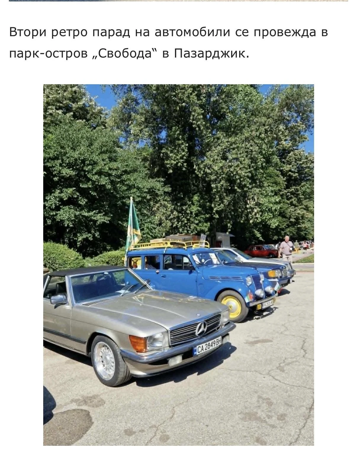 Mercedes-Benz SL 500, снимка 5 - Автомобили и джипове - 56509236