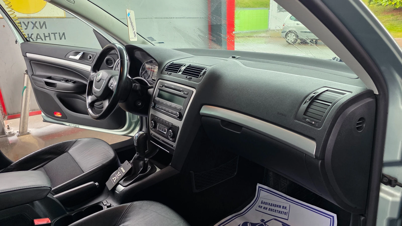 Skoda Octavia БЕЗУПРЕЧНА, снимка 11 - Автомобили и джипове - 56617656