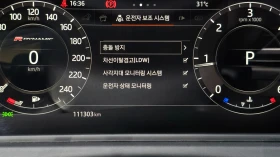 Land Rover Range Rover Velar 2.0 D240 R-Dynamic SE, снимка 15