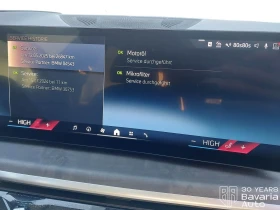 BMW X7 40d xDrive M Sport Paket Steptronic - 184200 лв. / 94179.96 € - 23767752 14