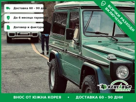 Mercedes-Benz G 300 