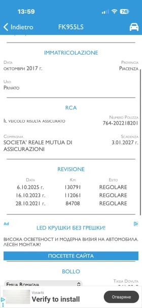 Hyundai Tucson 139000km, 10/2017 | Auto.bg — изображение 11