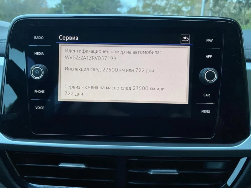 VW T-Roc 1.5 TSI DSG Navi LED Camera, снимка 10 - Автомобили и джипове - 47646003