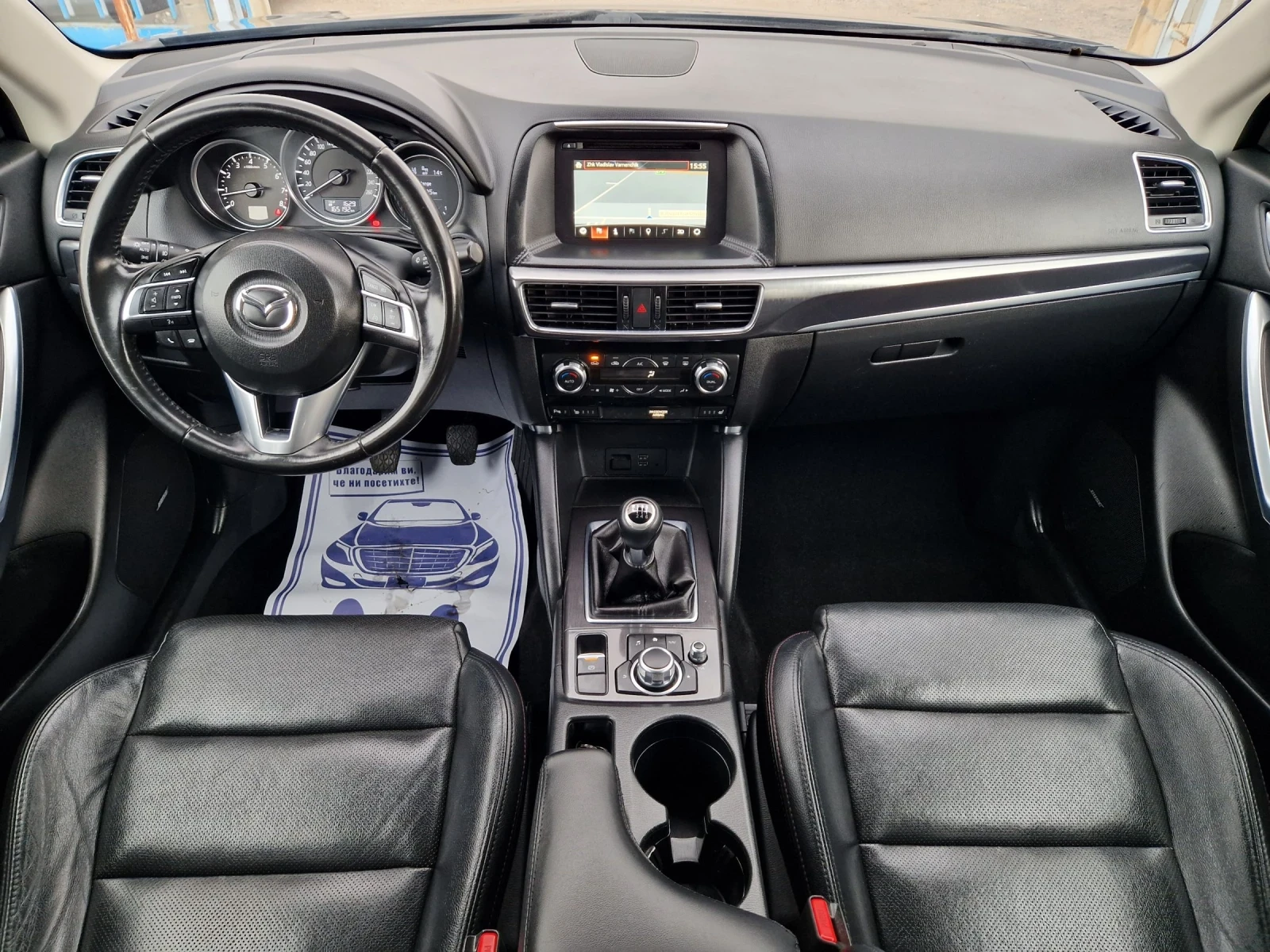 Mazda CX-5 2.0I AWD  | Mobile.bg   13