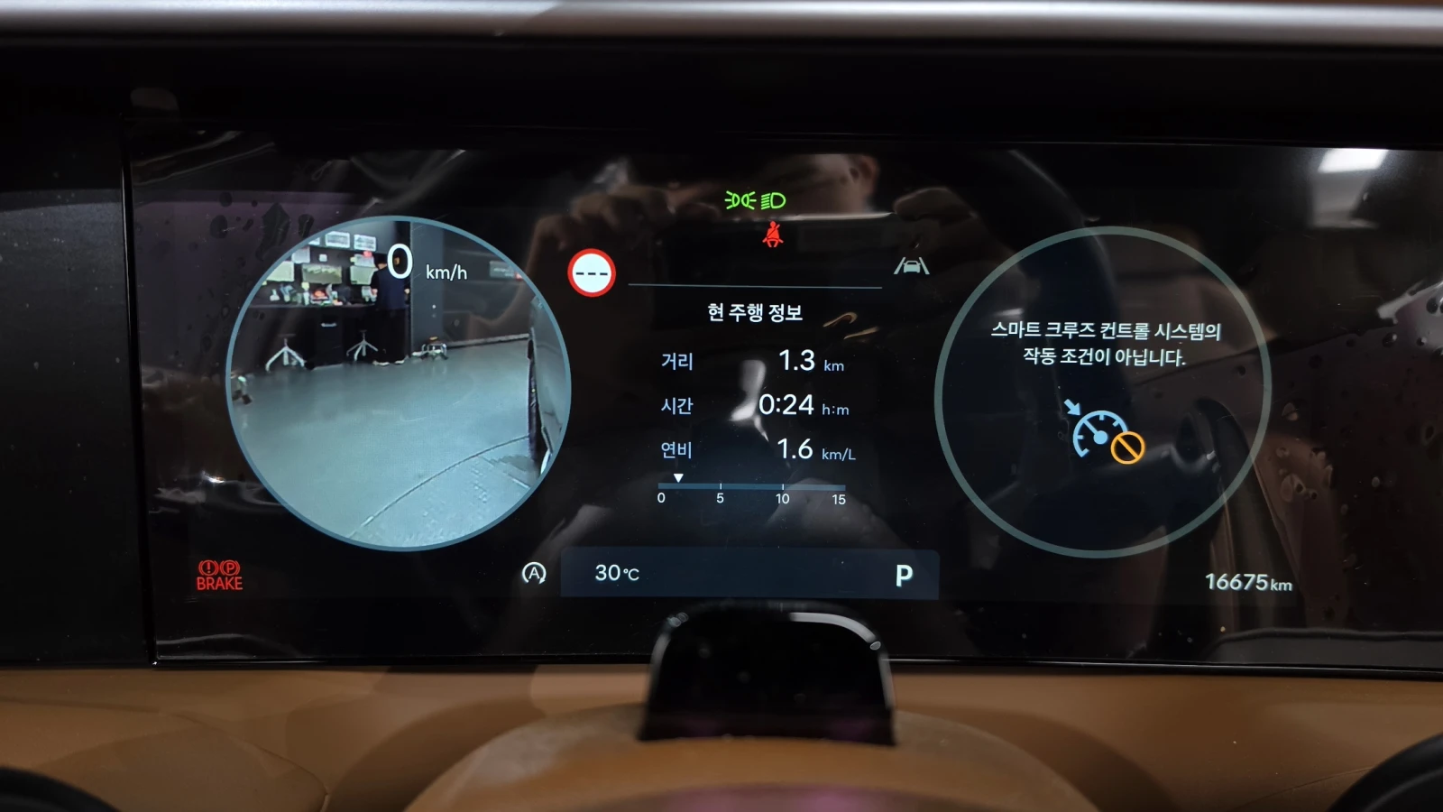 Hyundai Palisade 2.5T Calligraphy* BLIND SPOT* HUD* КРАЙНА ЦЕНА, снимка 8 - Автомобили и джипове - 55399087