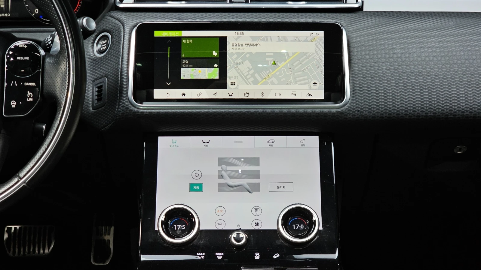 Land Rover Range Rover Velar 2.0 D240 R-Dynamic SE, снимка 13 - Автомобили и джипове - 55595273