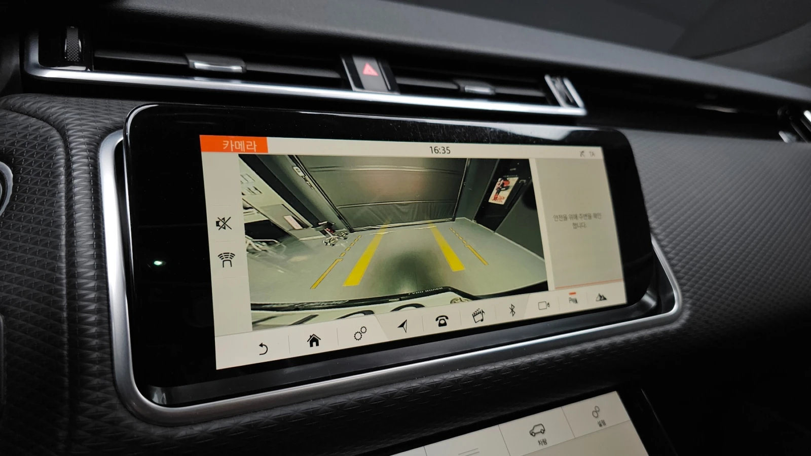 Land Rover Range Rover Velar 2.0 D240 R-Dynamic SE, снимка 14 - Автомобили и джипове - 55595273
