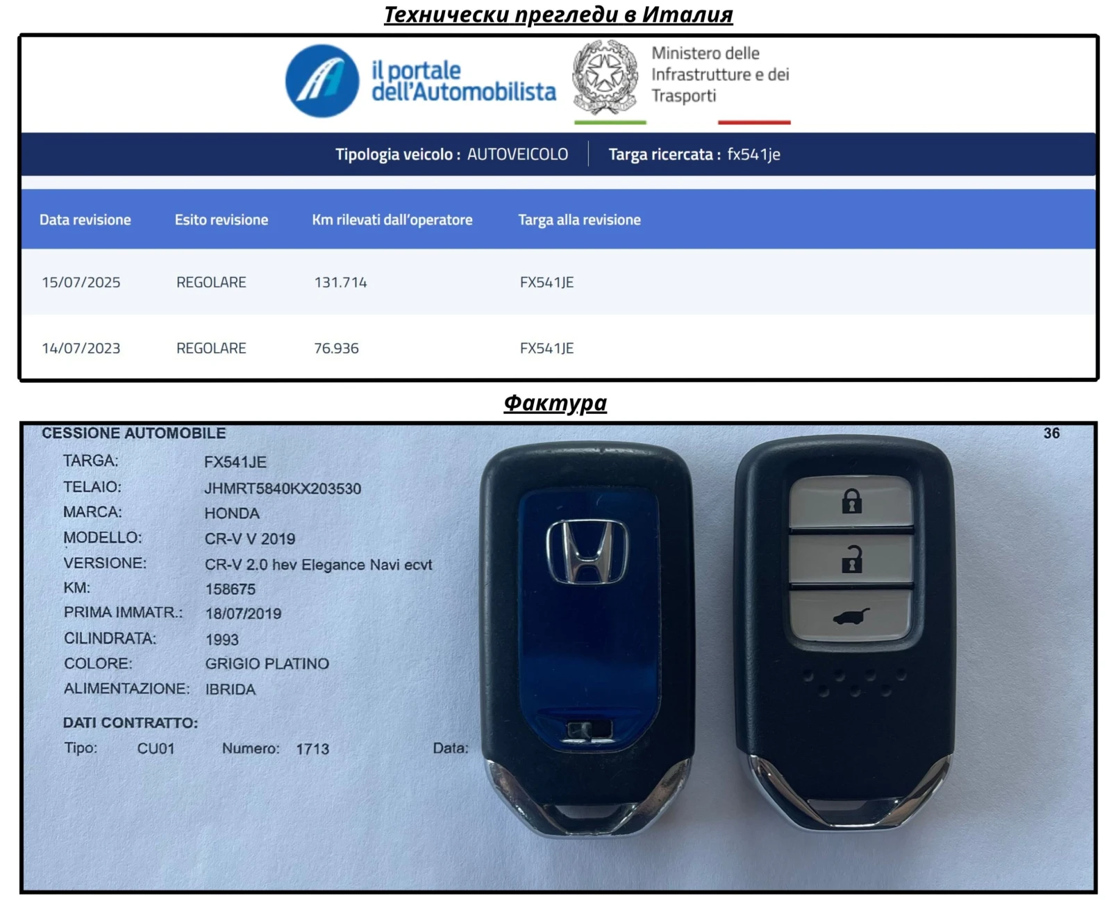 Honda Cr-v 2.0HEV NAVI ELEGANCE | Mobile.bg � ����������� 8
