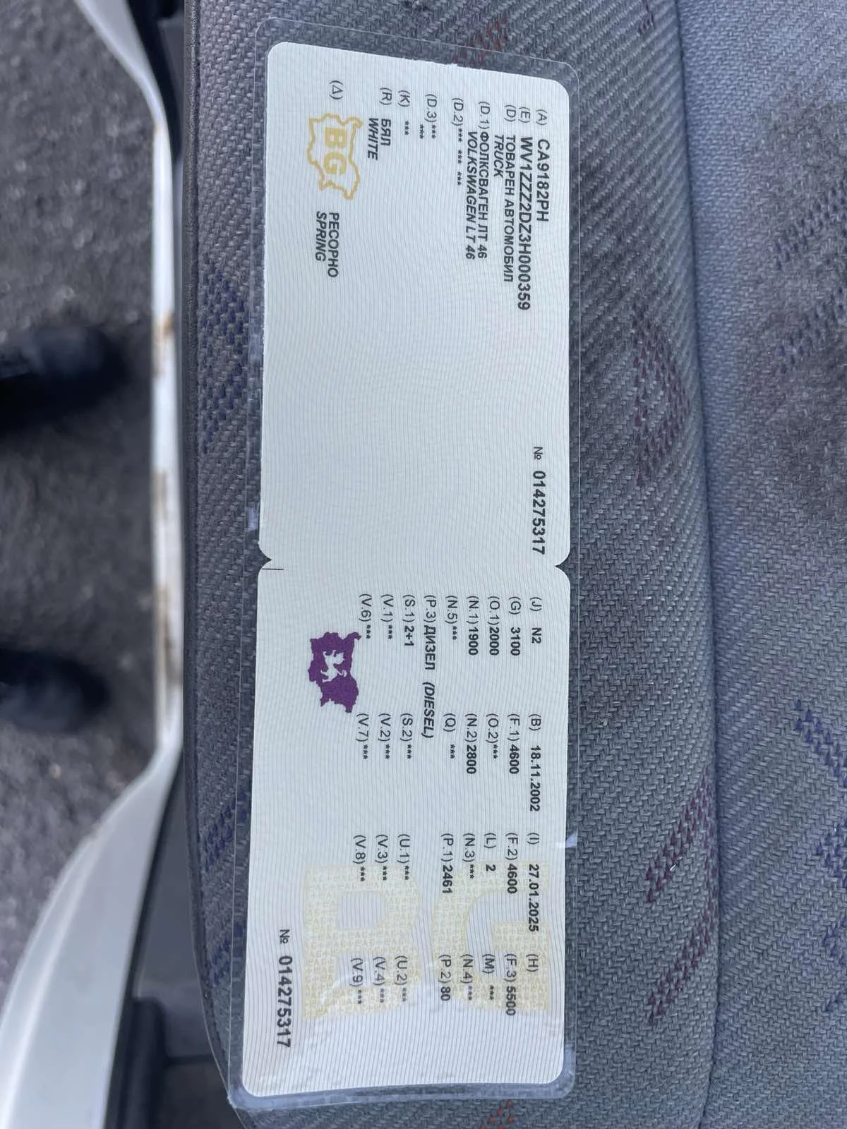 VW Lt 46 | Mobile.bg   14