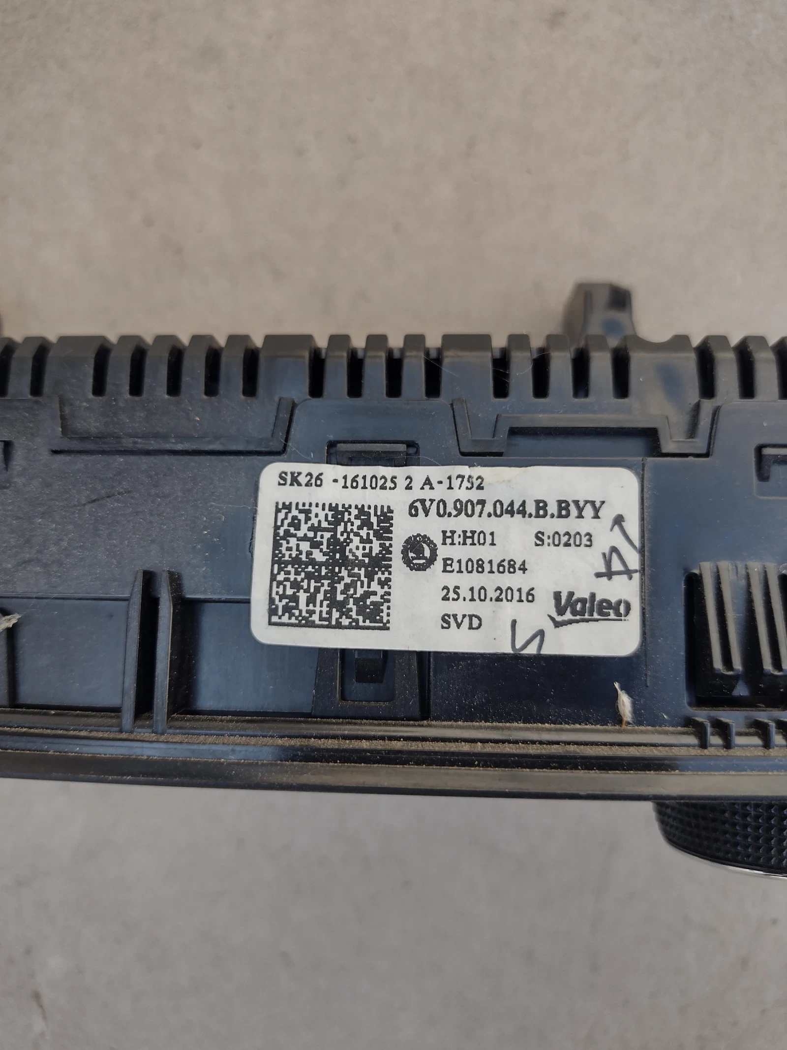 6V0907044B   SKODA FABIA III (2014-2021)   6V0.907.044.B.BYY | Mobile.bg   3