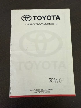 Toyota Auris 2.0D4D, снимка 4