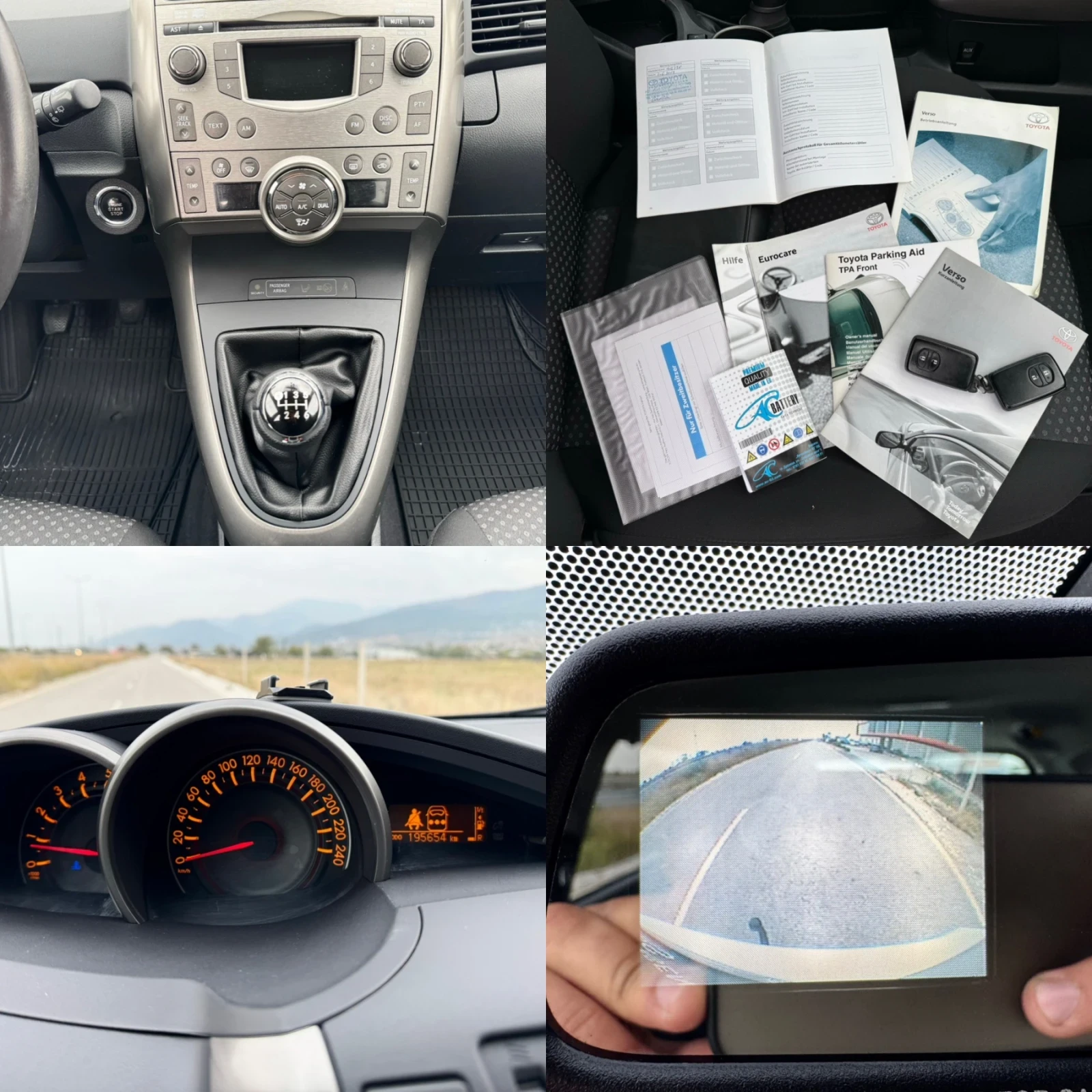 Toyota Corolla verso 2.0 D-4D 126к.с CAMERA / PARKTRONIC / KEYLESS | Mobile.bg — изображение 16