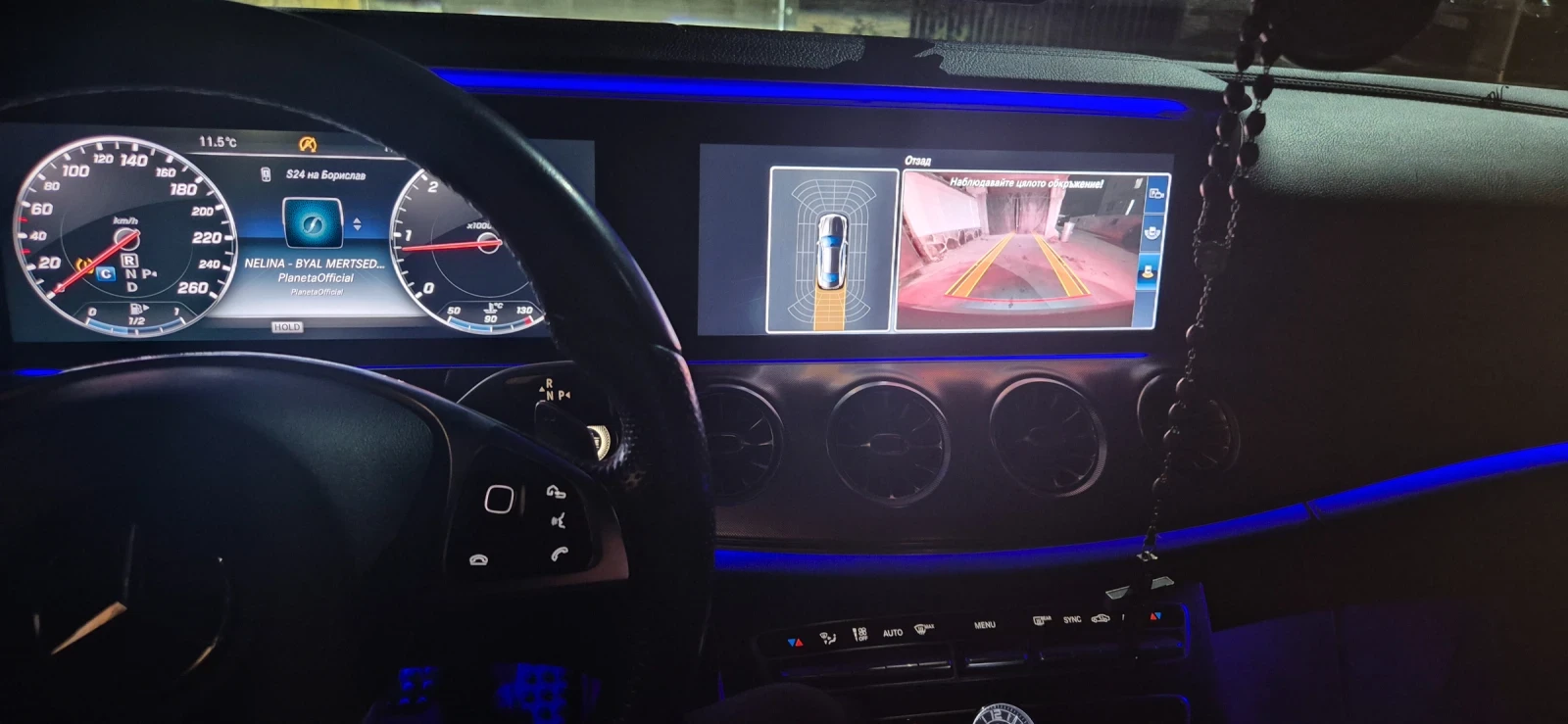 Mercedes-Benz E 220 | Mobile.bg � ����������� 17