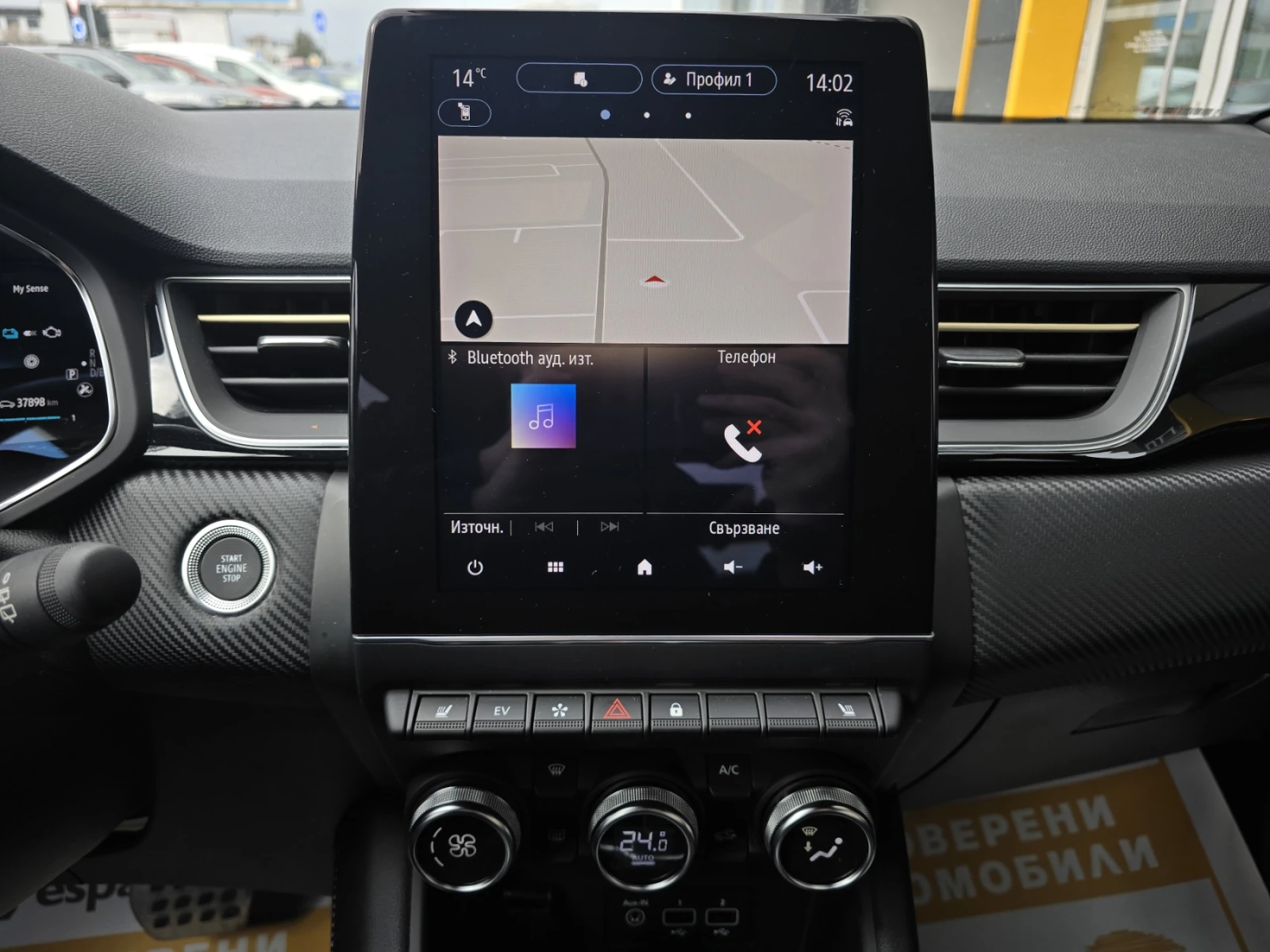 Renault Captur E-TECH/143HP/RS Line, снимка 15 - Автомобили и джипове - 53910312